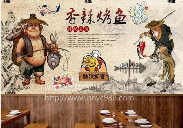 長(cháng)沙烤魚(yú)店裝修