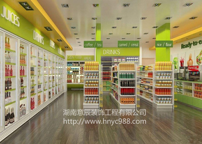 長(cháng)沙店鋪裝修