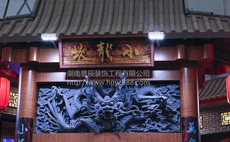 長(cháng)沙火鍋店裝修