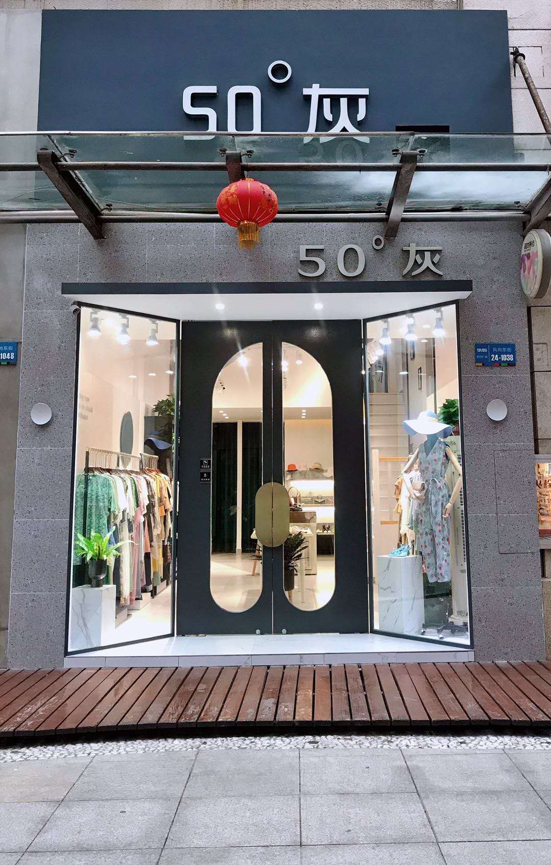 50°灰女裝店門(mén)頭