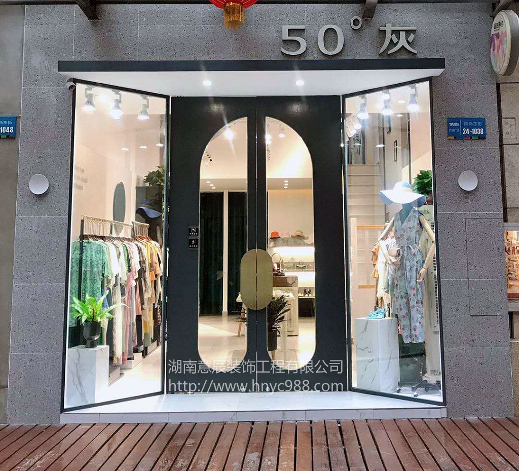時(shí)代廣場(chǎng)50°灰女裝店裝修驗收完成