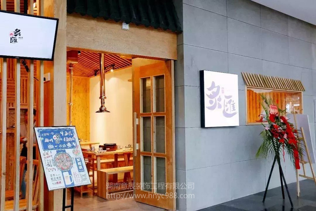 日式裝修風(fēng)格