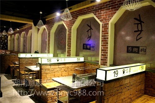 長(cháng)沙烤串店裝修
