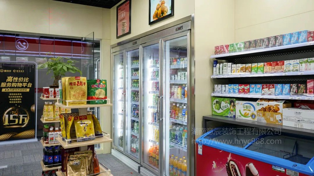 長(cháng)沙便利店如何裝修，讓你一次做到位？