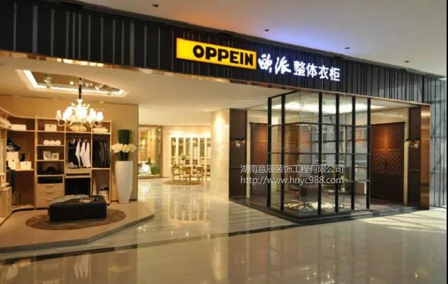 長(cháng)沙商鋪裝修小技巧及風(fēng)水知識！小白看過(guò)來(lái)