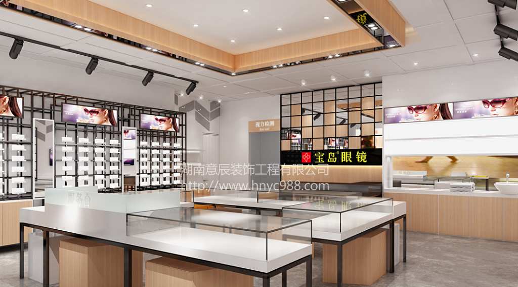 眼鏡店裝修設計