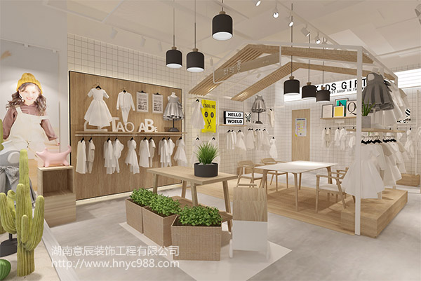 童裝店裝修設計，這四個(gè)區域需掌控！