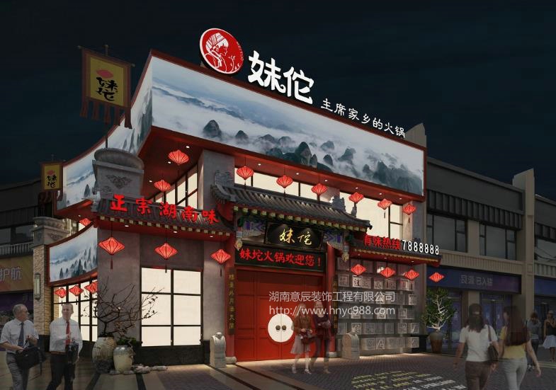 火鍋店翻新裝修有哪些好處？升級攻略了解一下