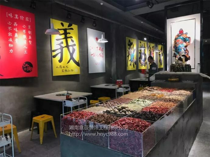 長(cháng)沙網(wǎng)紅火鍋店如何裝修，才能讓生意火爆？