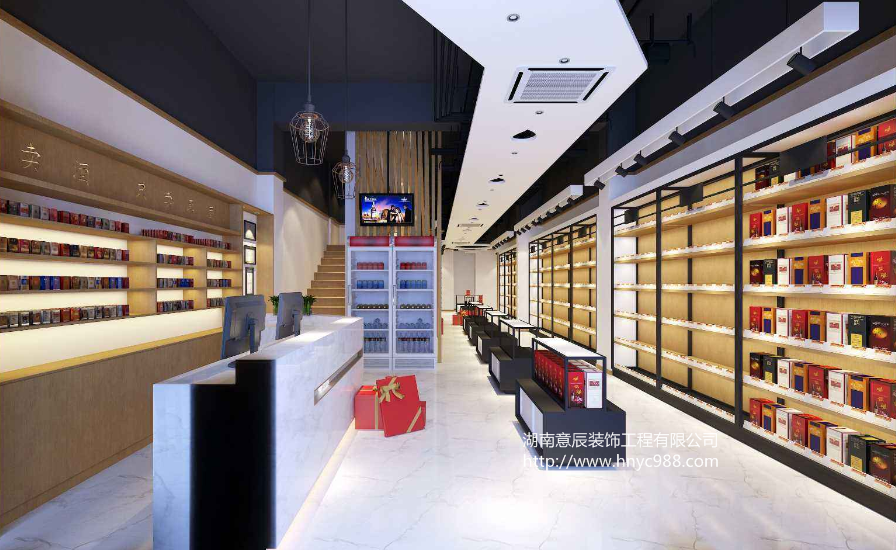 煙酒店店內裝修