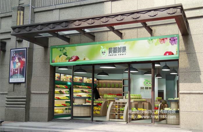 水果店門(mén)頭裝修