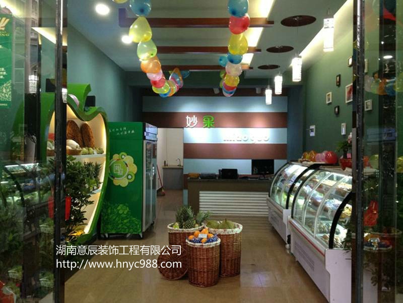 水果店店內裝修