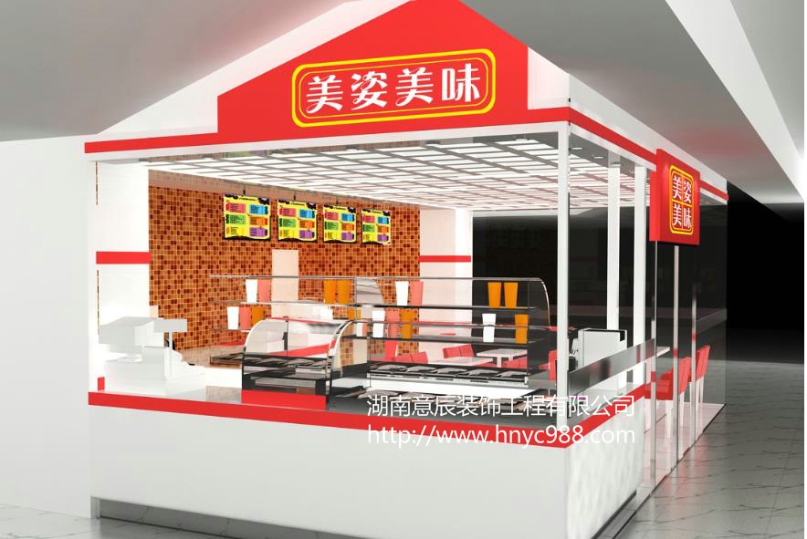 快餐店裝修設計