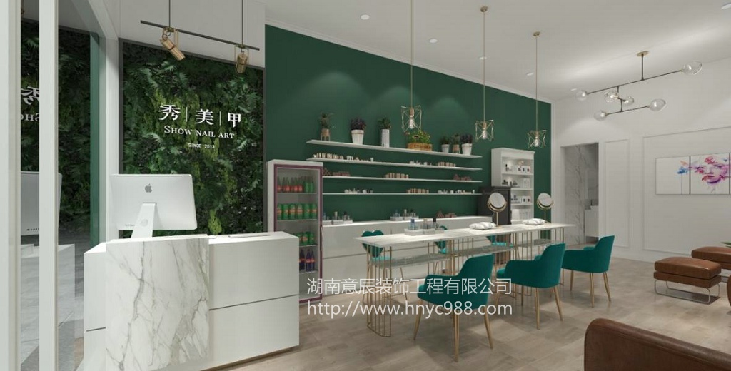 美甲店室內裝修