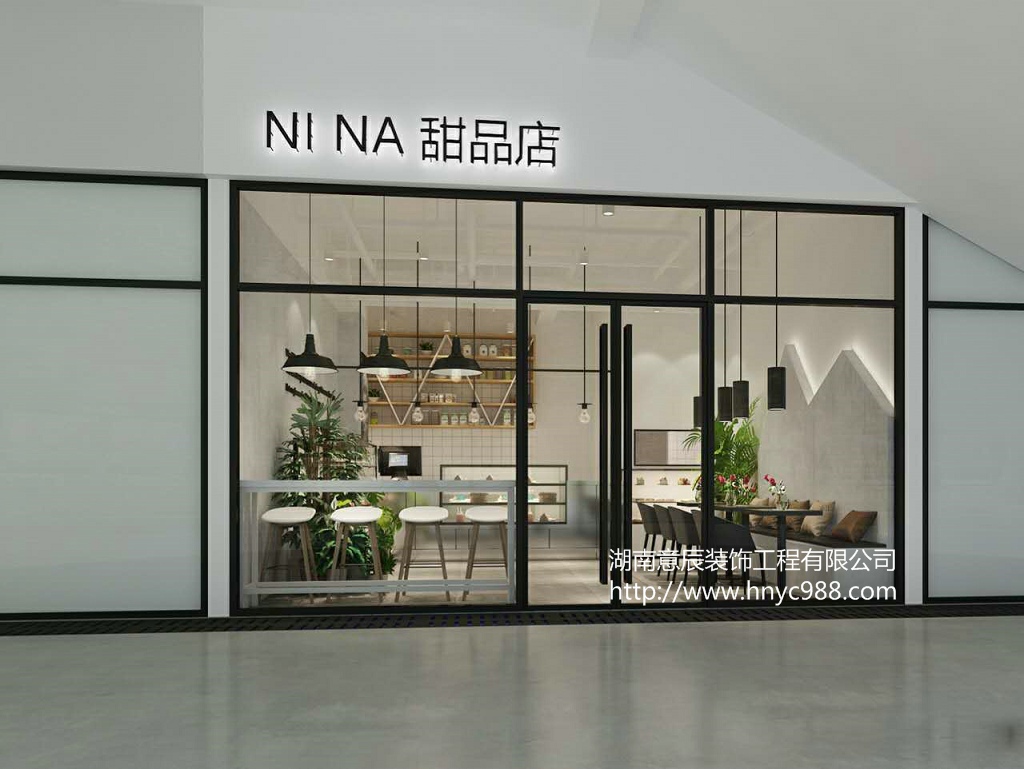 甜品店裝修設計