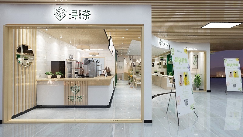 日式奶茶店門(mén)頭