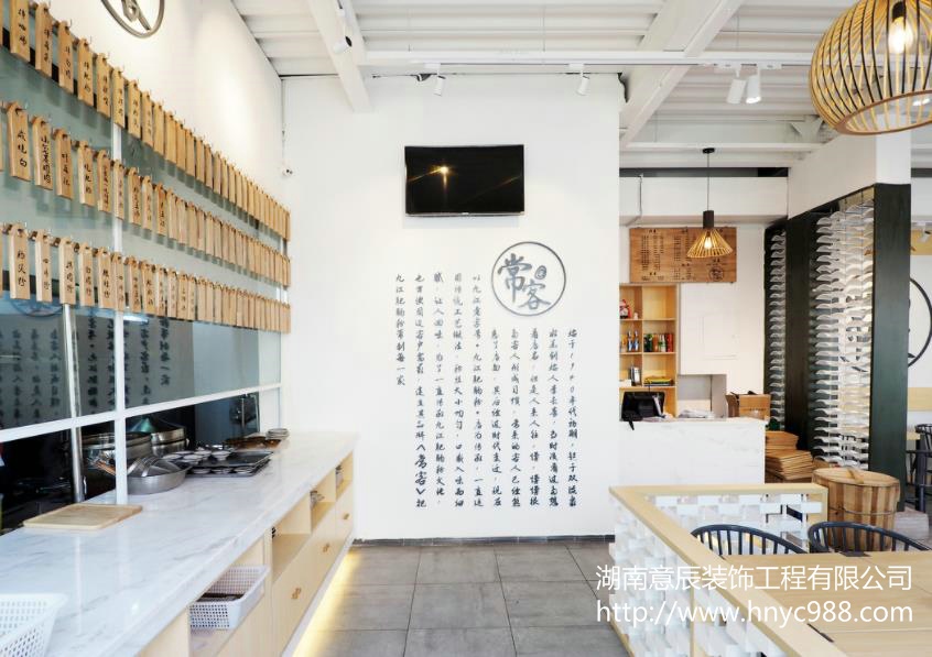 餐廳裝修設計