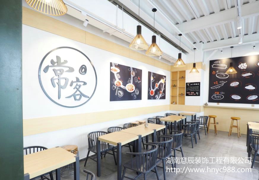 長(cháng)沙餐廳裝修