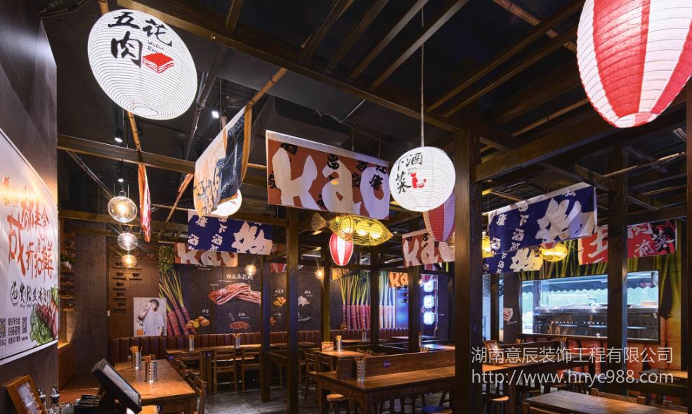 燒烤店裝修設計