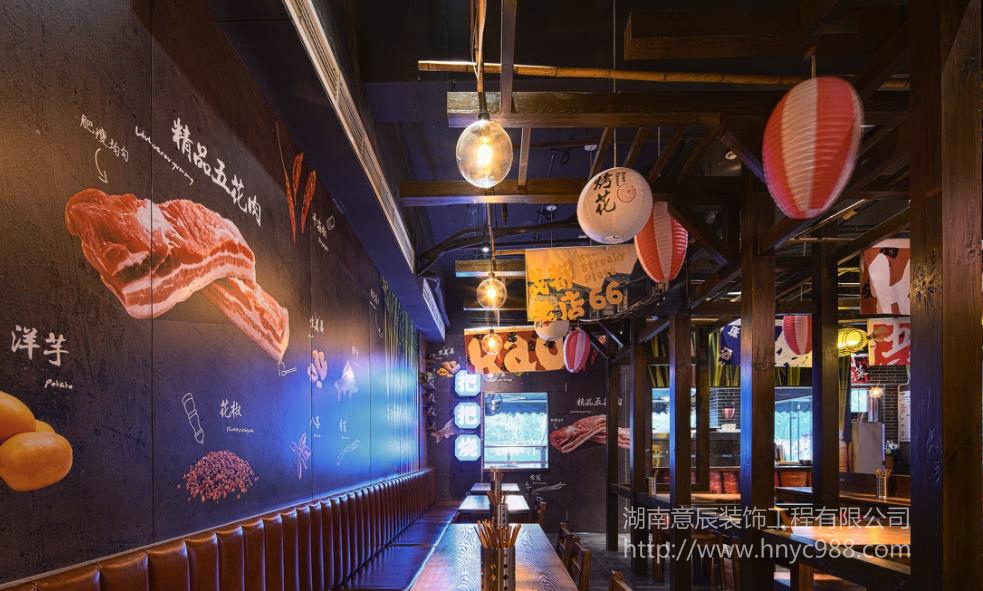 燒烤店設計裝修