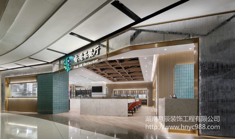 茶餐廳如何裝修設計才更吸引客戶(hù)的注意？