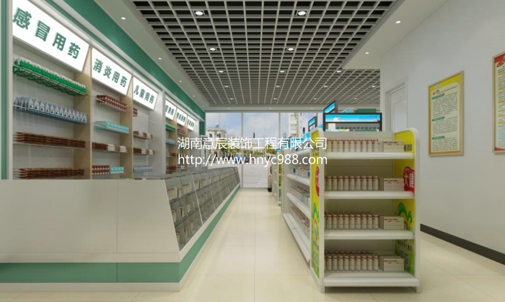 長(cháng)沙藥店裝修設計有哪些細節？看看瞧瞧