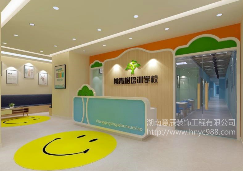 教育培訓機構如何裝修設計更體現文化感？