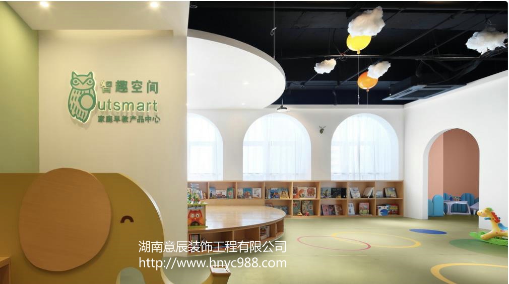 兒童早教中心裝修時(shí)主題墻如何設計對幼兒有作用？