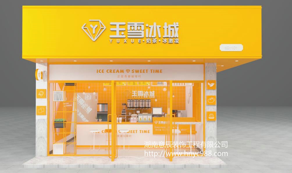 奶茶店裝修設計