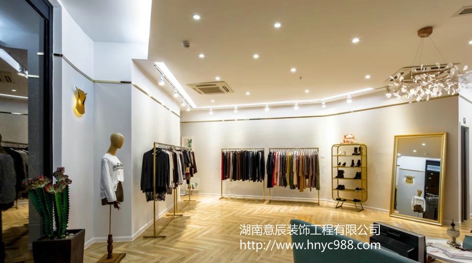服裝店裝修設計
