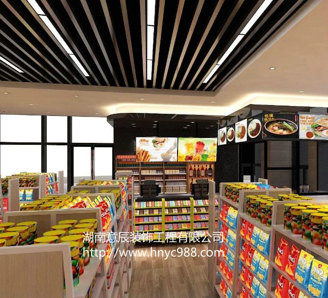 長(cháng)沙店面裝修之便利店裝修的三個(gè)風(fēng)格