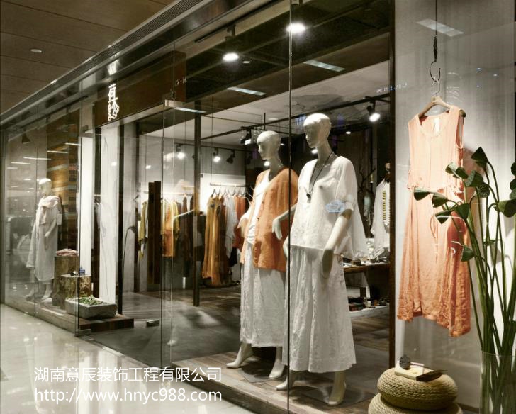 服裝店裝修設計