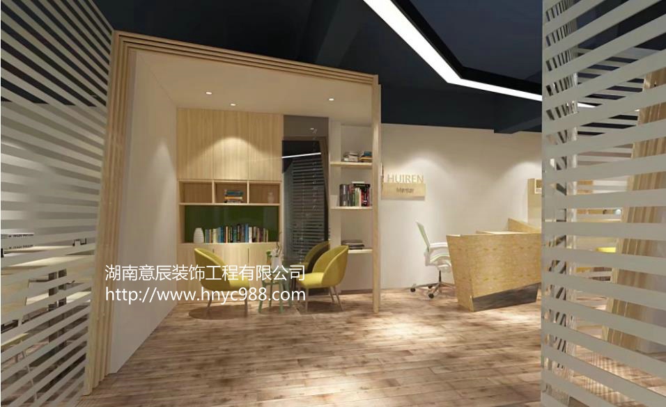 培訓學(xué)校辦公室設計