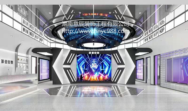 運達中央廣場(chǎng)600平第壹街舞裝修進(jìn)行中