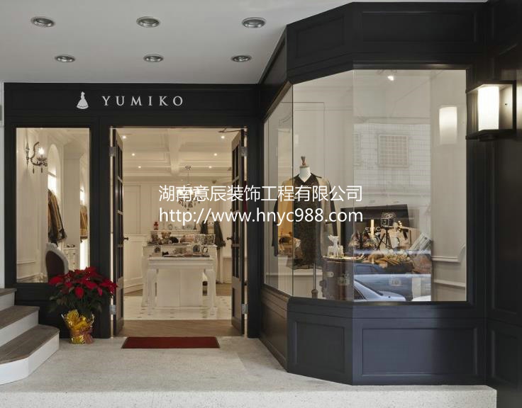 服裝店裝修設計