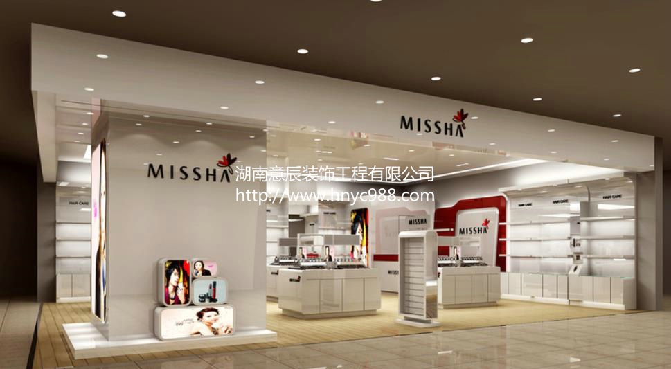 化妝品店設計裝修