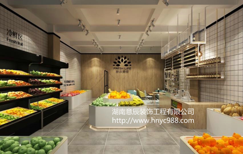 長(cháng)沙水果店裝修