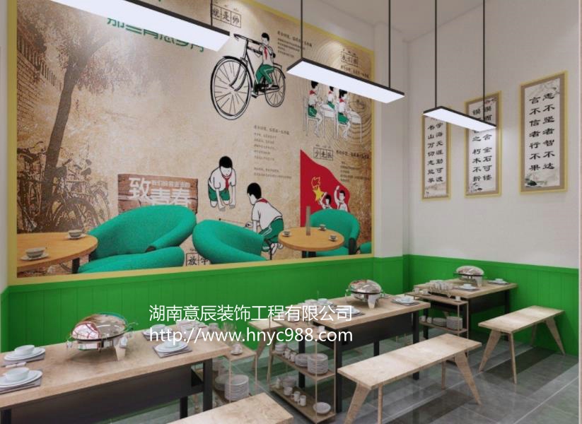 長(cháng)沙餐飲店裝修