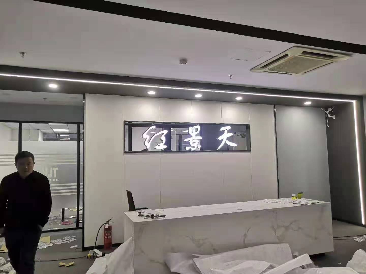 中天國際通訊廣場(chǎng)紅景天辦公室裝修進(jìn)行中