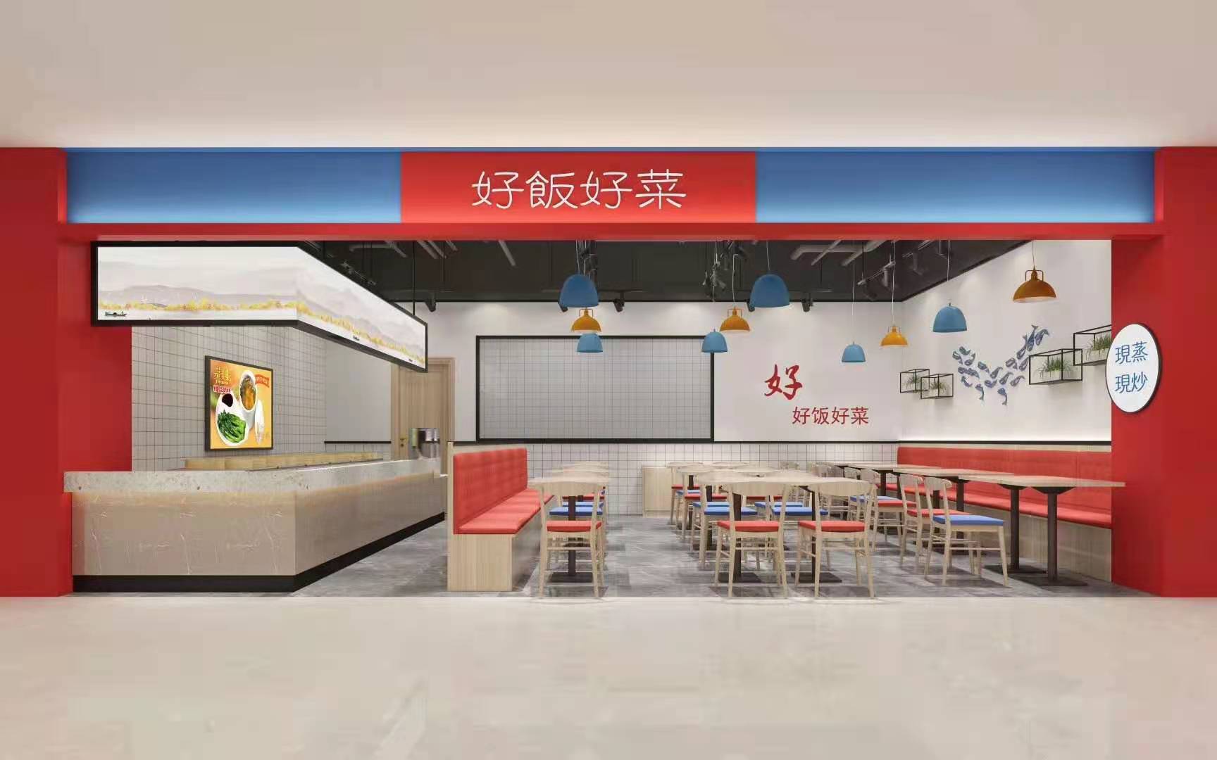 南郊公園好飯好菜快餐店入場(chǎng)施工