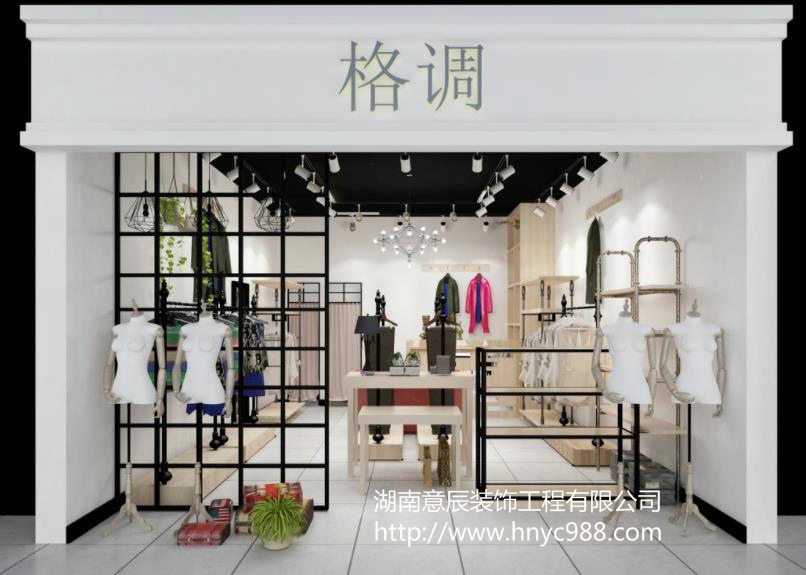 女裝店裝修設計