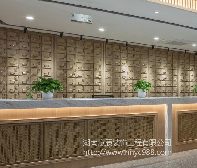 中醫館裝修設計