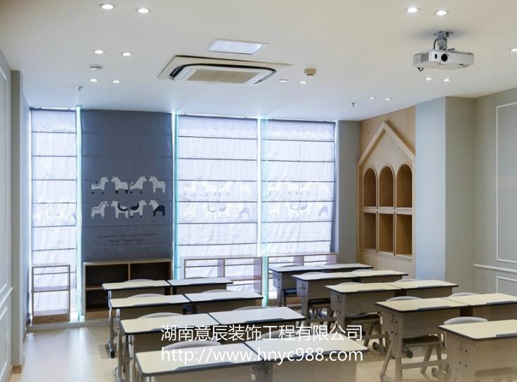 早教托班教室裝修設計