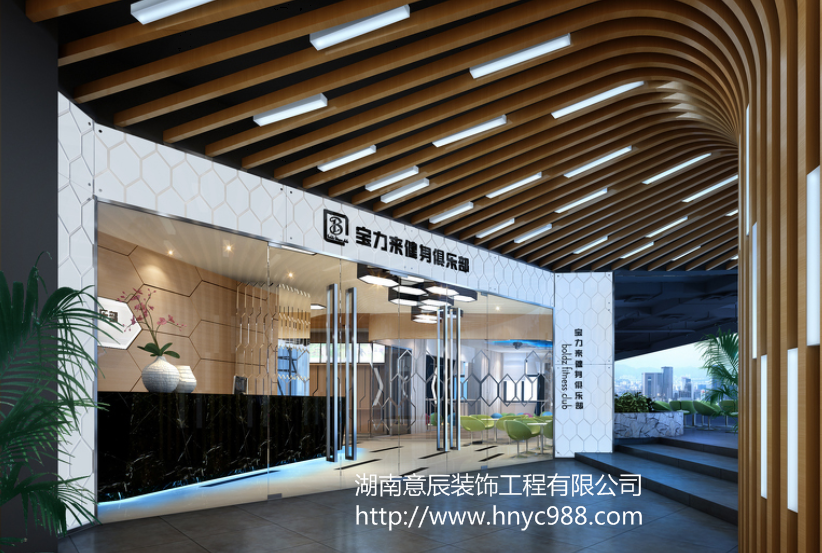 健身會(huì )所裝修時(shí)遵循哪些原則更吸引客戶(hù)？