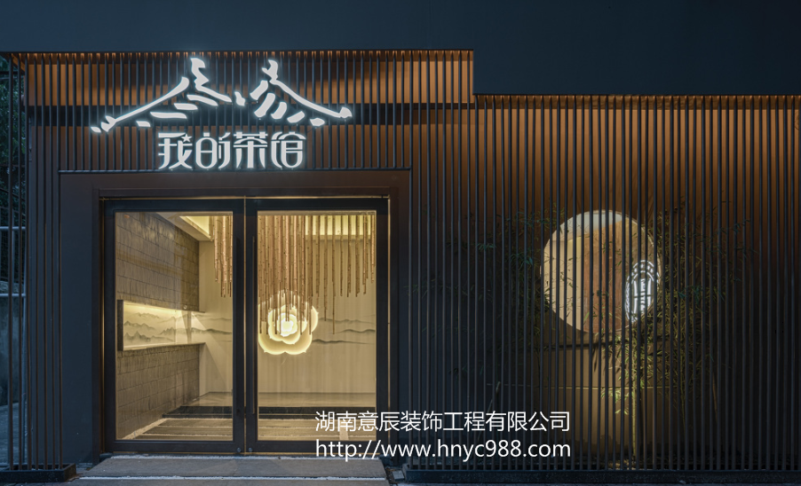 會(huì )所裝修設計