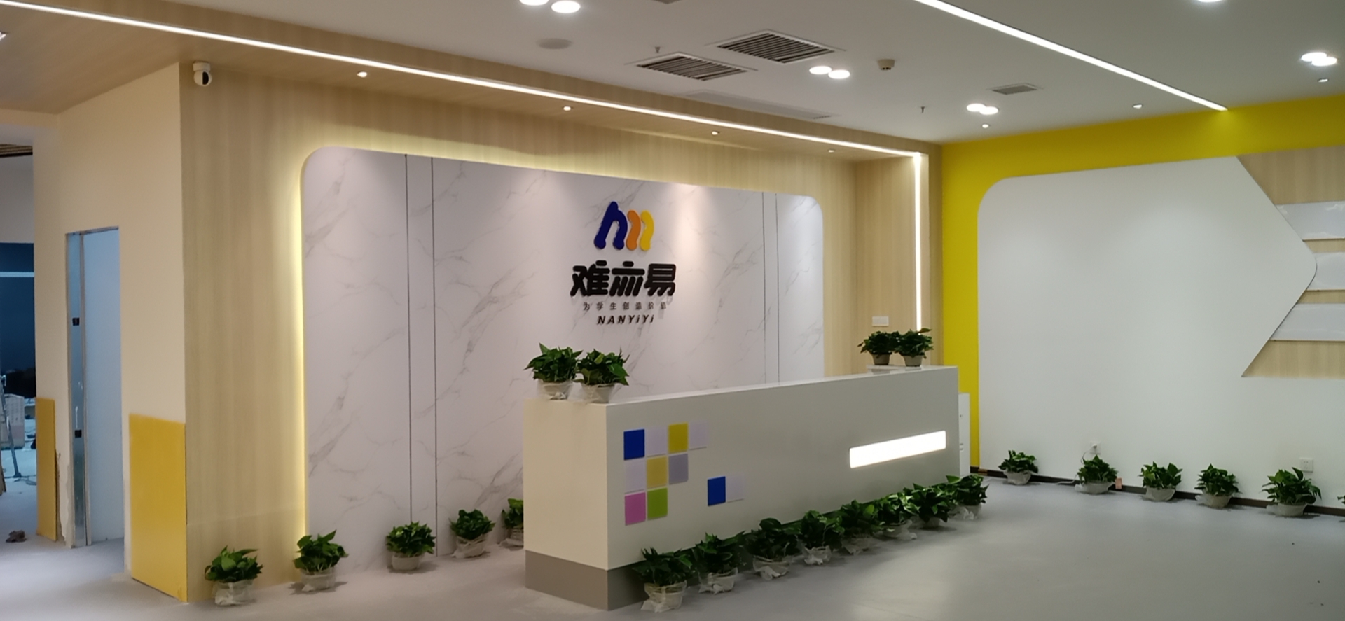 大華賓館難亦易培訓機構裝修進(jìn)行中