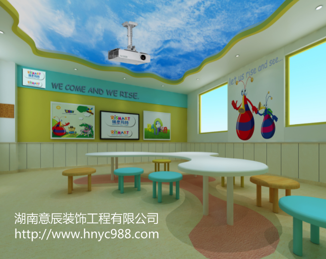 幼兒培訓機構裝修