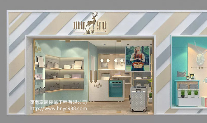 飾品店裝修設計