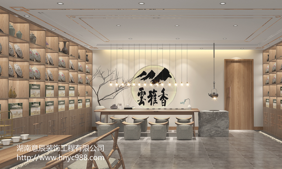茶葉店裝修設計