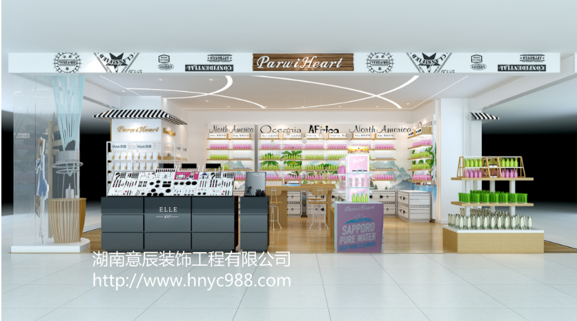 商場(chǎng)化妝品店裝修